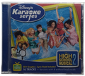 Varios - High School Musical 2 Karaoke Series