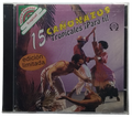 Varios - 15 Cañonazos Tropicales Para Ti