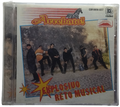 Grupo Arrebato - Explosivo Reto Musical